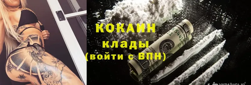 Cocaine Боливия Болотное