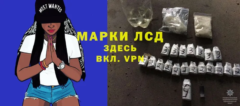 Лсд 25 экстази ecstasy  продажа наркотиков  мега как зайти  Болотное 